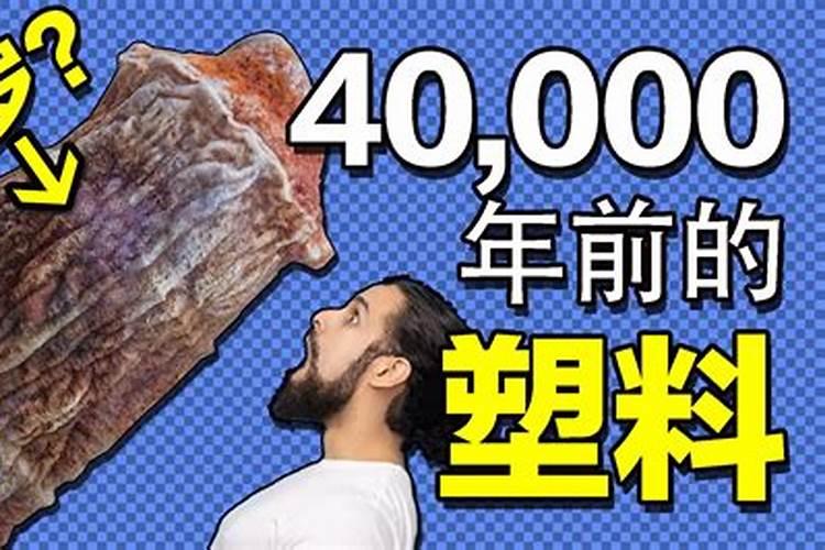 俗话说“太岁头上动土”,“太岁”是什么？
