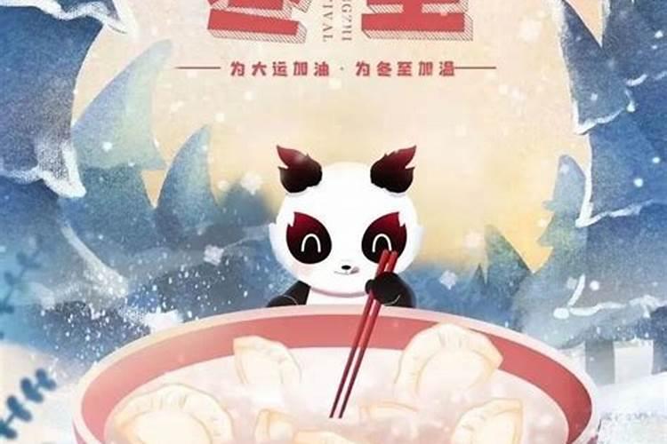 董易奇十二生肖2025运程