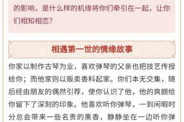 生辰八字五行取名？