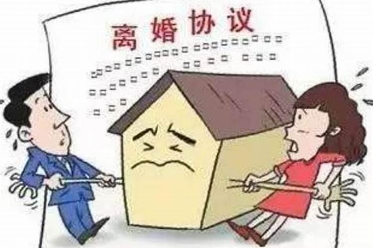 离婚是对爱情的背叛吗？