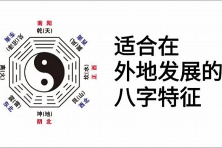 查询自己八字忌用神解答？