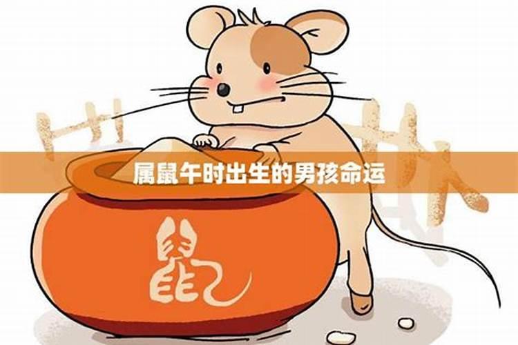 巳时出生的男孩什么命