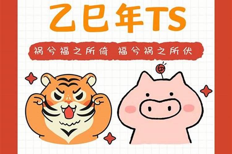 算命先生说的童子指什么