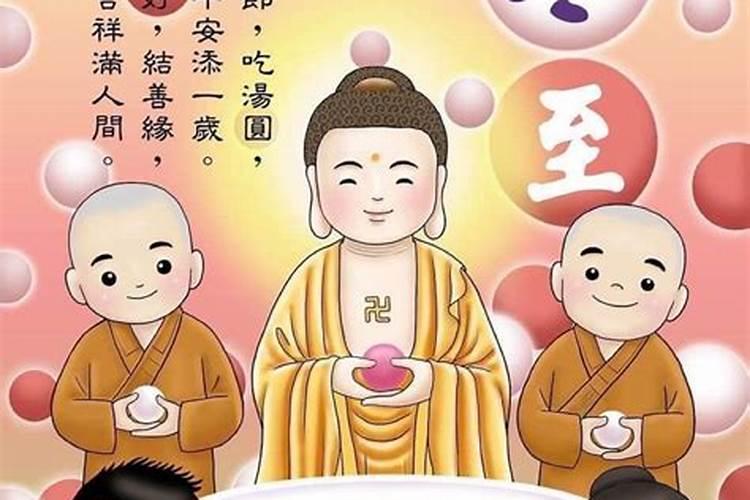 冬至祭祖是什么意思？用什么牲畜祭祖？