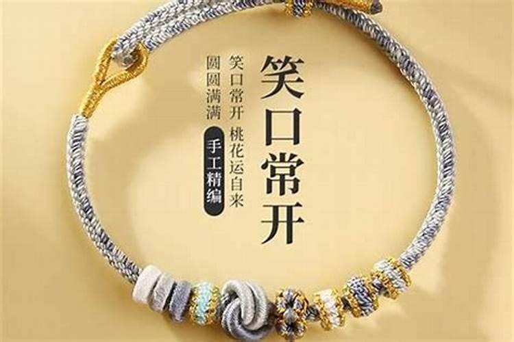 老年人虎年本命年适合戴什么 怎么提升运势？