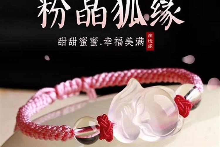 哪种木质手串防小人辟邪