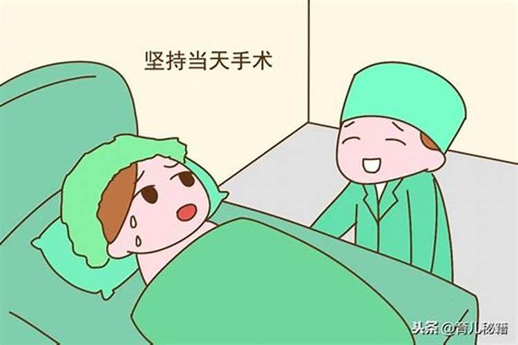 2024年6月剖腹产最好的日子老黄历 2024年6月适合剖腹产的好日子