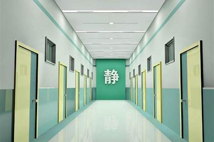 梦见别人住院了什么意思？