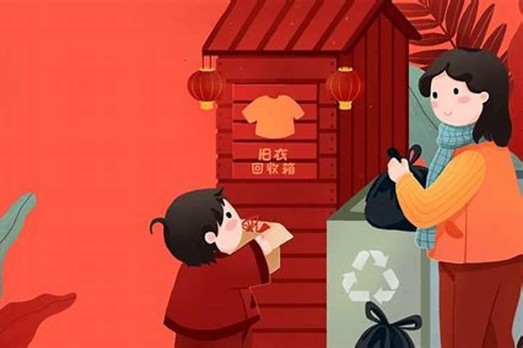 正月什么时候可以倒垃圾