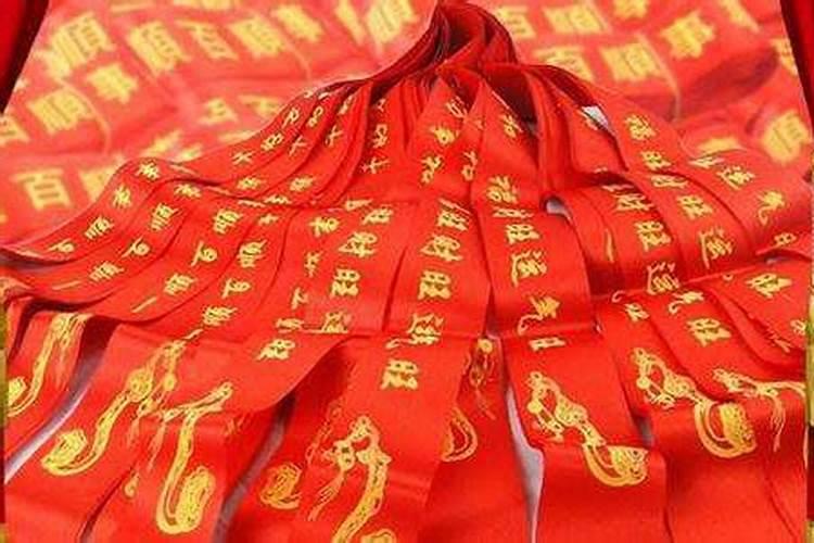 为什么有些女人腰间会系一条红绳？