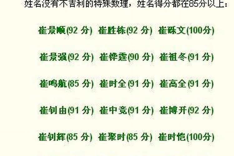 李姓宝宝2025年起名 李姓宝宝名字顺口好听