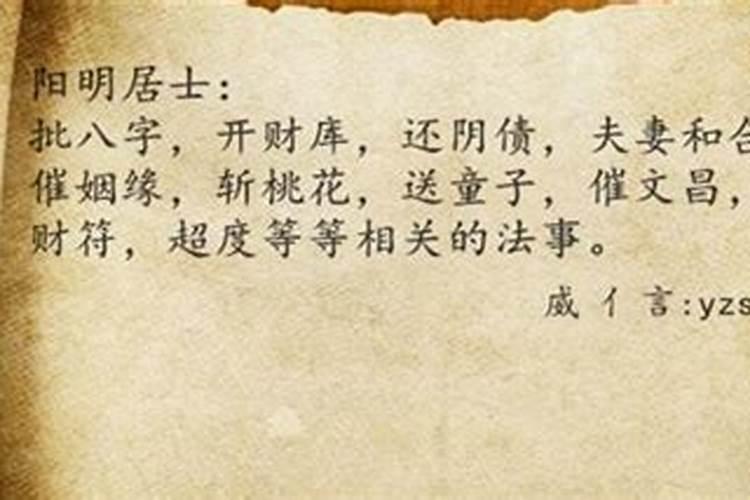 属猴的本命佛是什么