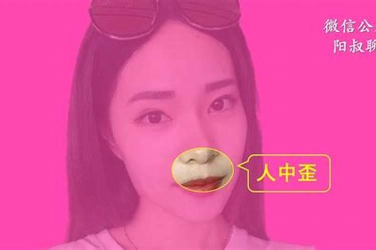 女人堕胎的面相特征