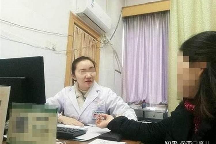 女人堕胎的面相特征