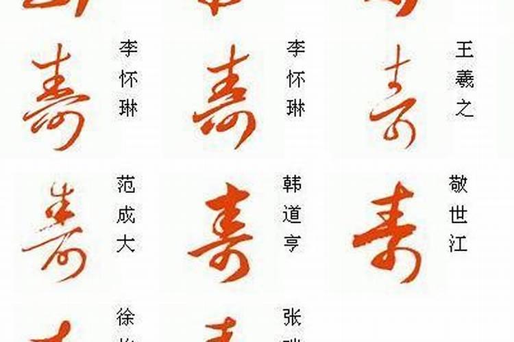 农村娶媳妇结婚上轿贴怎么写
