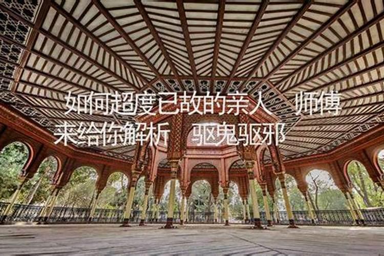 农历10月出生属猪人命好吗