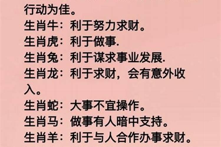 2025年4月10日生辰八字
