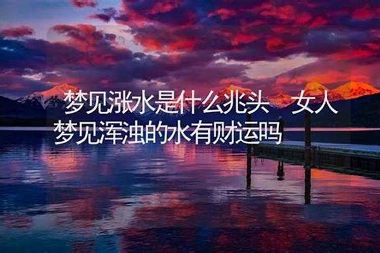风水不好因为什么后果
