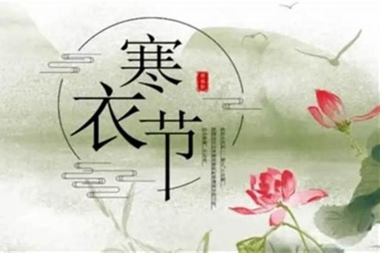 四柱中哪一柱是看财运的