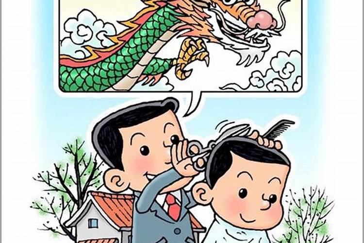 龙抬头有哪些传统习俗