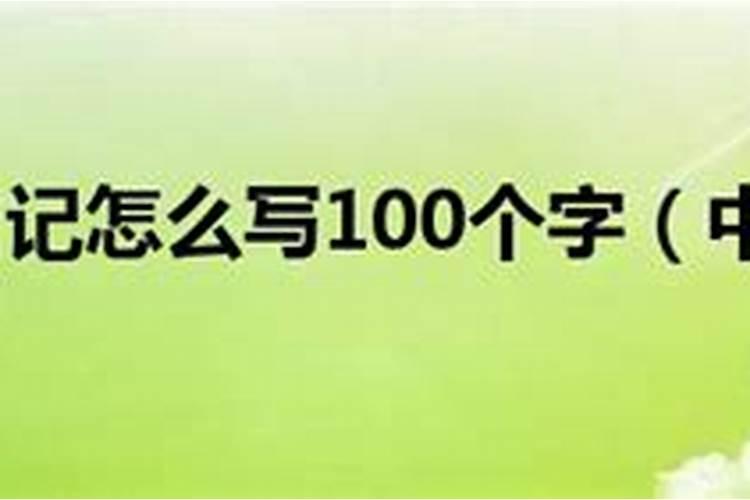 中秋节的由来和寓意介绍