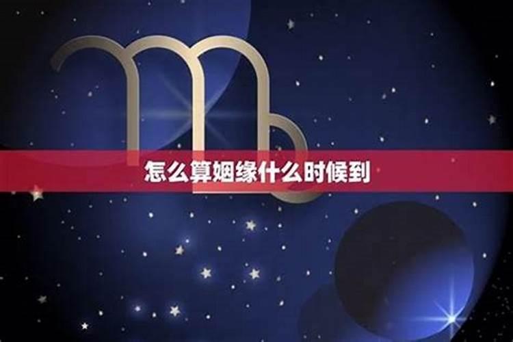 本命年不能穿什么颜色 本命年中最好佩戴？