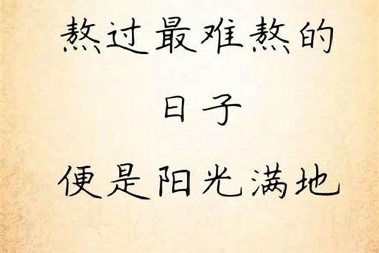 最不吉利的出生日期