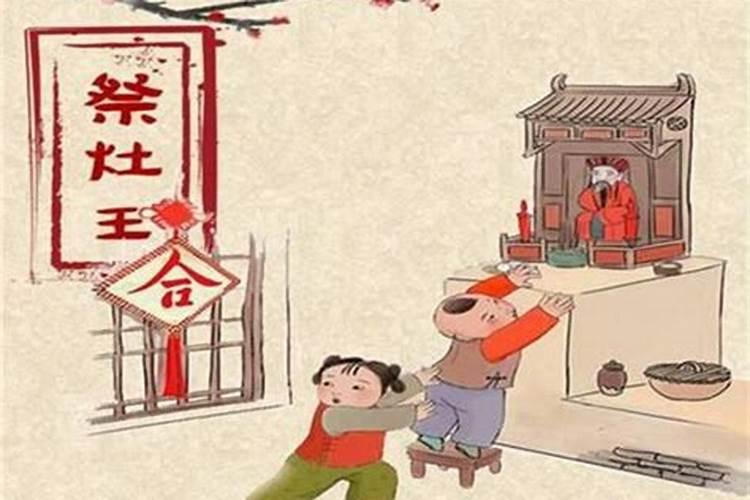 小年辞灶,贡品东西是单是双比如糖果用单数是双数,又讲吗？求解答