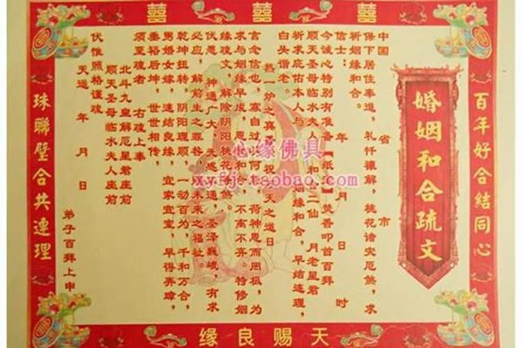 男鸡女牛婚姻相配好吗 男鸡和女牛属相婚配吗