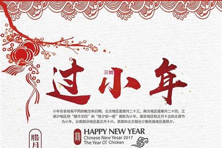 太岁最怕什么吉祥物