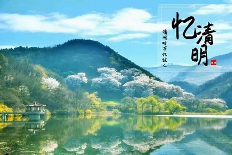 清明节后一天可以挂青吗？
