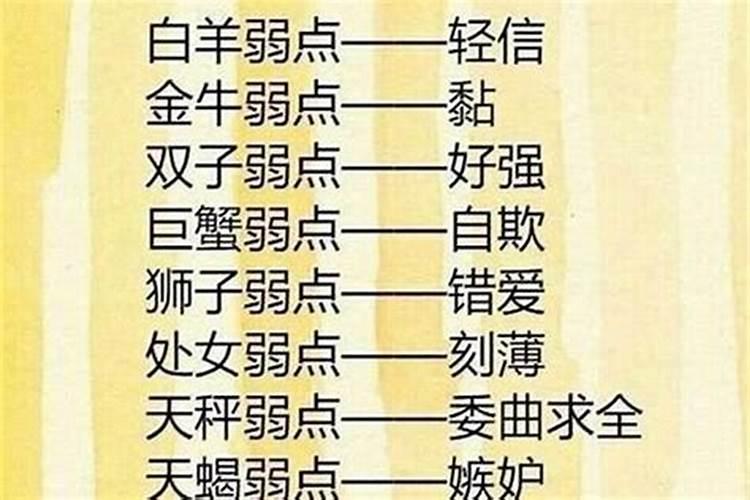 八字中冠带是什么意思？