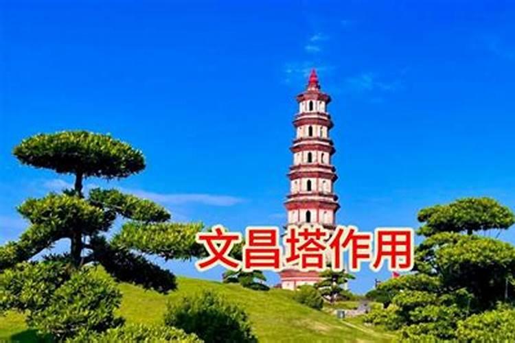 请问文昌塔想放在我家中的佛堂上好不好,应放在佛堂什么位置,我的文昌...
