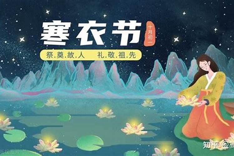 给亡人烧衣服忌讳 十月一送寒衣禁忌今日头条