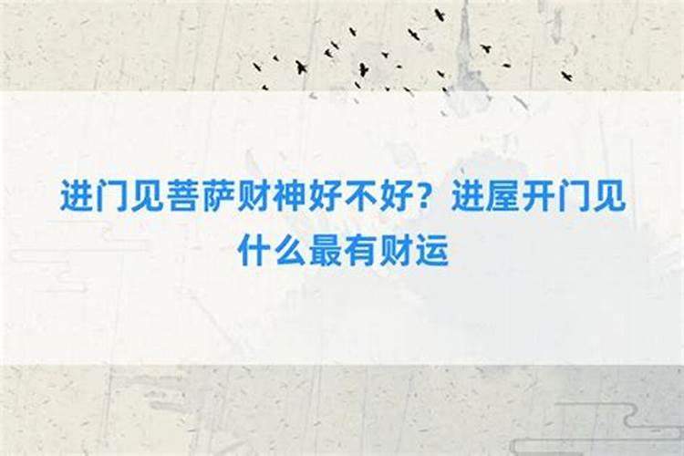 2021年九月出生什么时候怀孕 九月出生的牛宝宝是什么命？