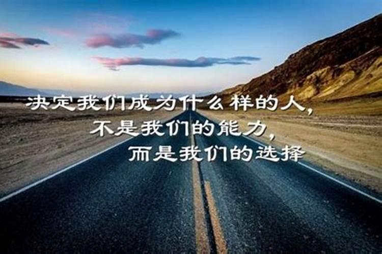 如何改变运气不好
