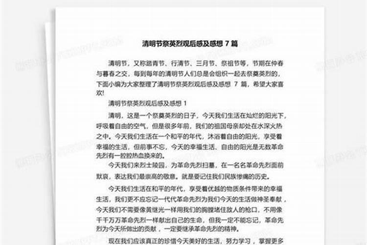 梦到自己以前喜欢的人和自己表白是什么意思？