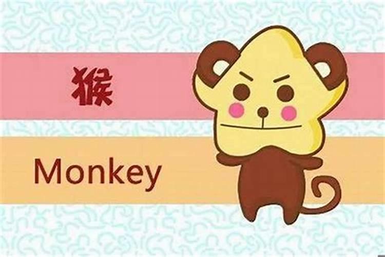 属猴人1月姻缘怎样样 桃花方位在哪里？