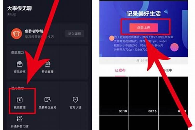 抖音直播主播直播算卦,线下有人算通过的易经八字算主播算诈骗吗？