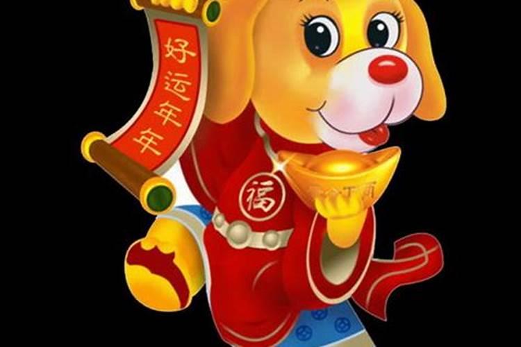 1958年属狗女2024年全年运势及每月运势