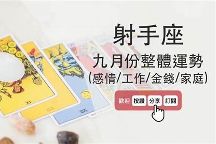 2023年农历九月初九重阳节的星座是什么 重阳节习俗简介