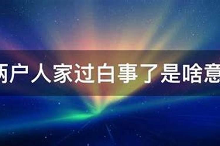 生肖鼠1996年2025年运势如何 生肖鼠1996年2025年全年运势