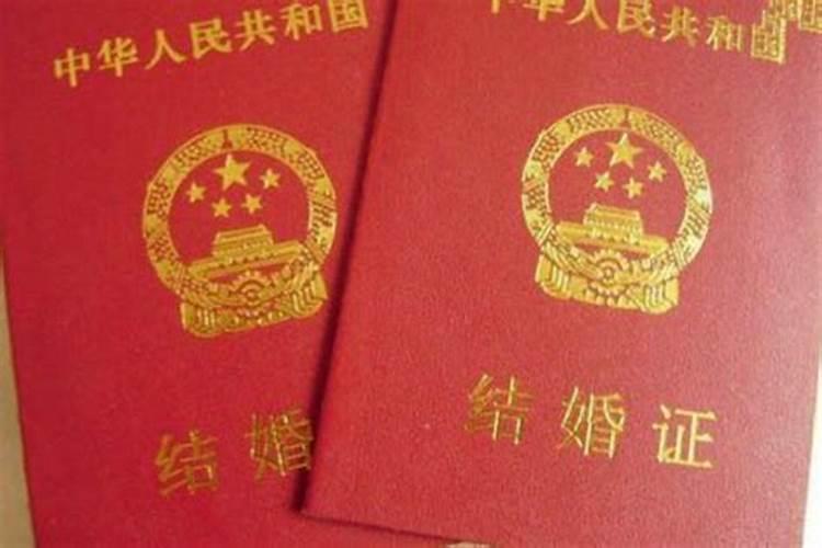 领证需要看生辰八字吗,生辰八字算领证日~~