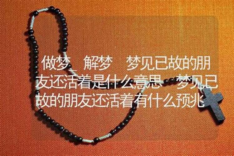 梦见去世的姥姥哭了的预兆