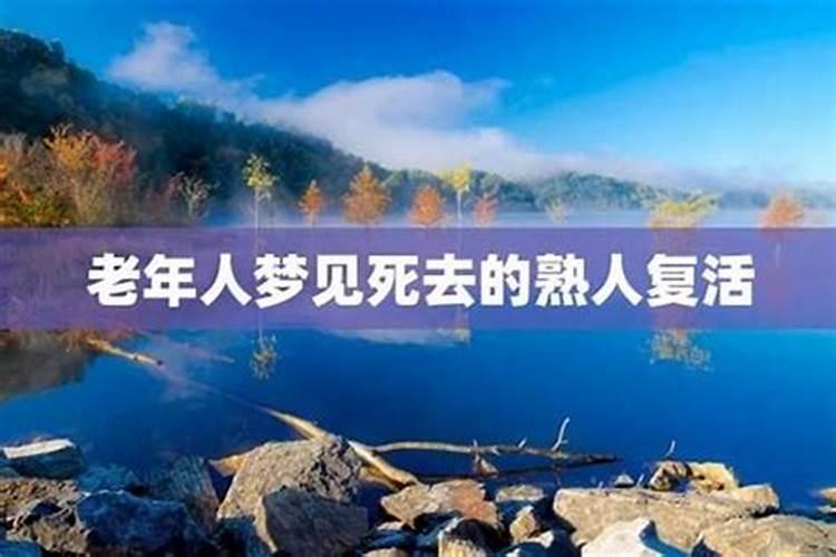 梦见已故的姥姥在哭我也哭醒了的预兆
