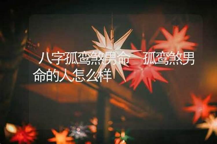 梦见和女同事吃饭娱乐的预兆