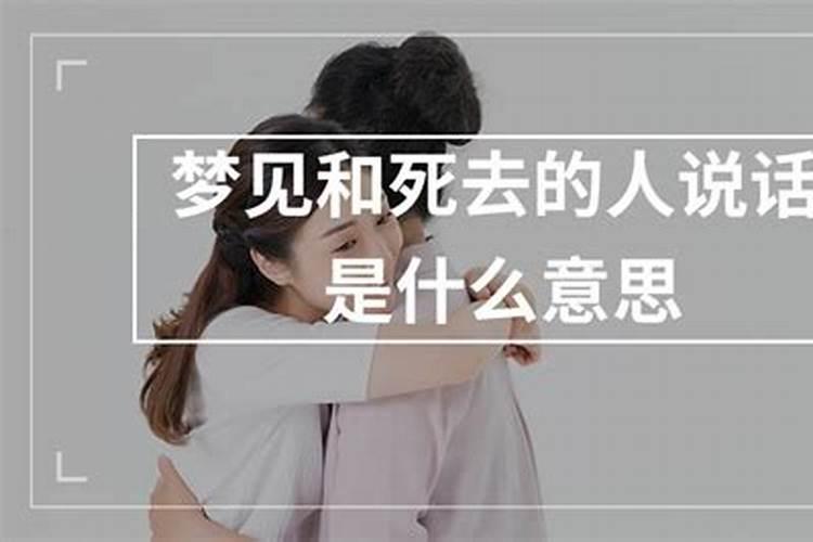 大运行劫财是什么意思