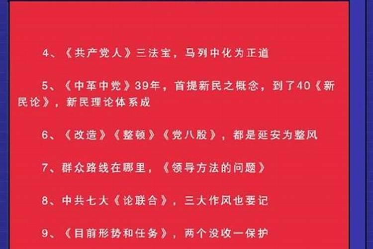 死人请道士先生是什么意思