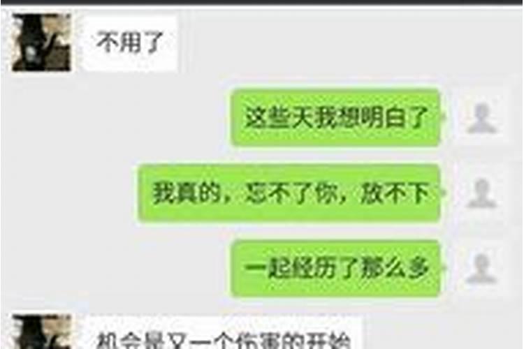 梦见女朋友不理自己了是什么意思？