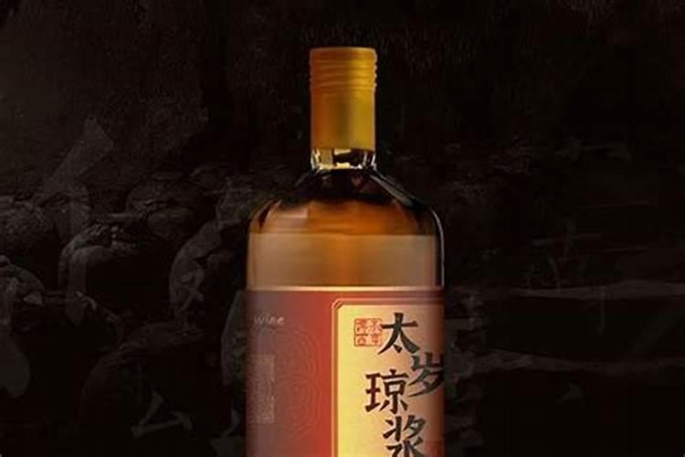 太岁水的正确泡法
